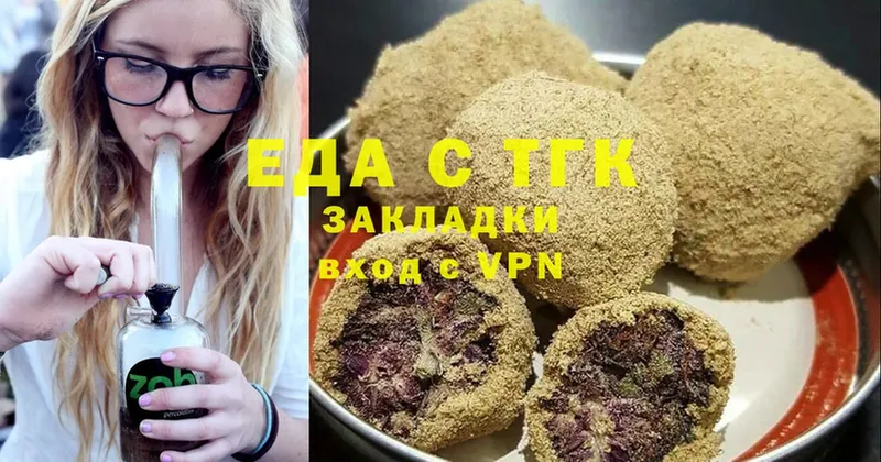 даркнет сайт  Малмыж  Еда ТГК марихуана 